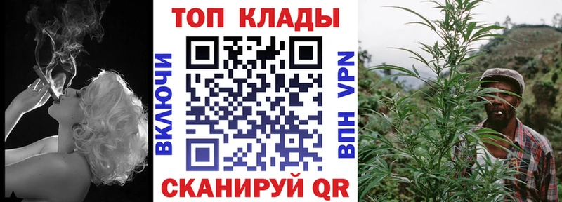 Купить наркотики цена Клин Марихуана  Меф  Alpha-PVP  Гашиш 