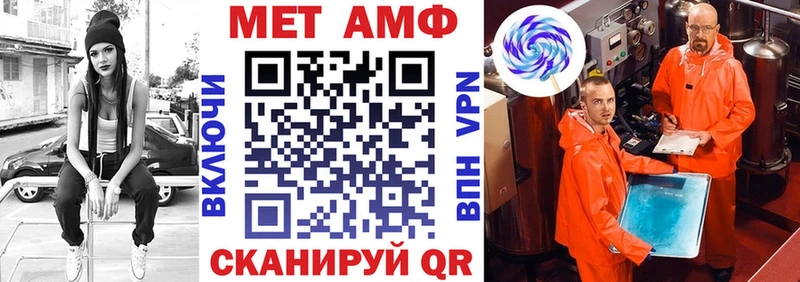 АМФЕТАМИН Premium  ОМГ ОМГ как войти  Клин 