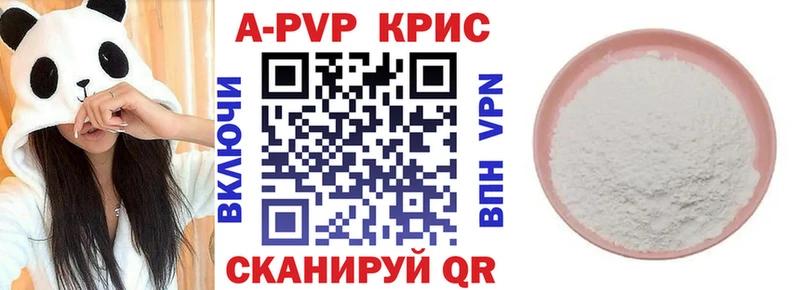 Alpha PVP мука  Клин 