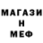Кетамин VHQ Bob Pair
