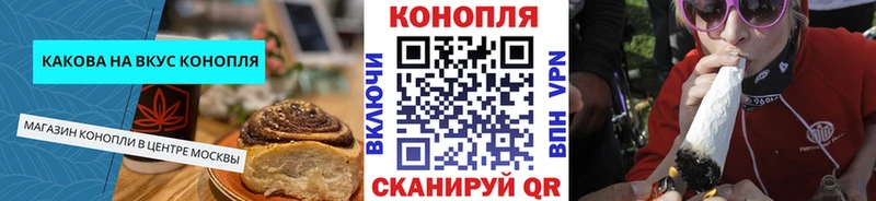 Cannafood марихуана  Клин 