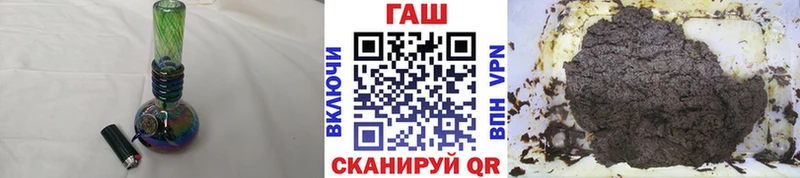 ГАШИШ ice o lator  дарнет шоп  Клин 
