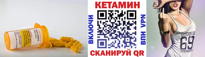 дарнет шоп  ОМГ ОМГ зеркало  Кетамин ketamine  Клин 