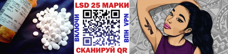 блэк спрут   Клин  LSD-25 экстази ecstasy 