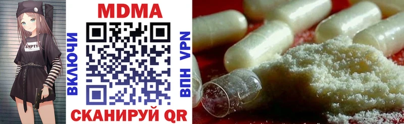 MDMA VHQ  Клин 