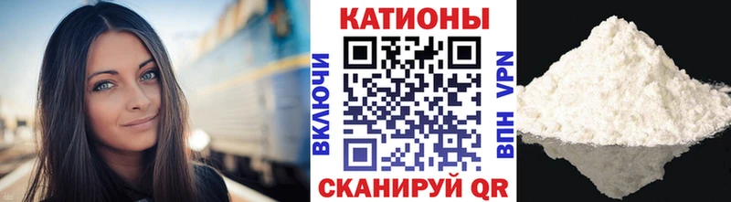 МЯУ-МЯУ кристаллы  наркошоп  Клин 