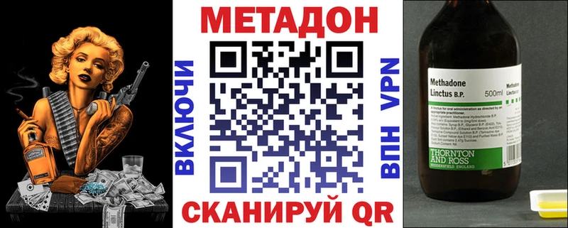 цены   Клин  МЕТАДОН мёд 