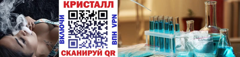 Метамфетамин кристалл  darknet состав  Клин  где найти наркотики 