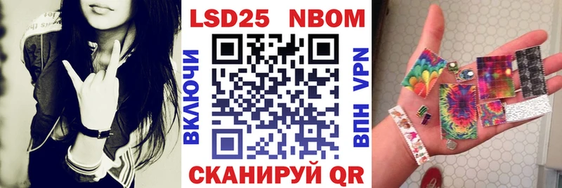 Марки NBOMe 1500мкг  сколько стоит  kraken как войти  Клин 